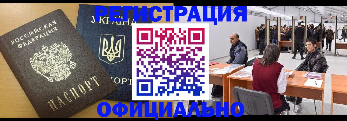 форма 3 в Дегтярске